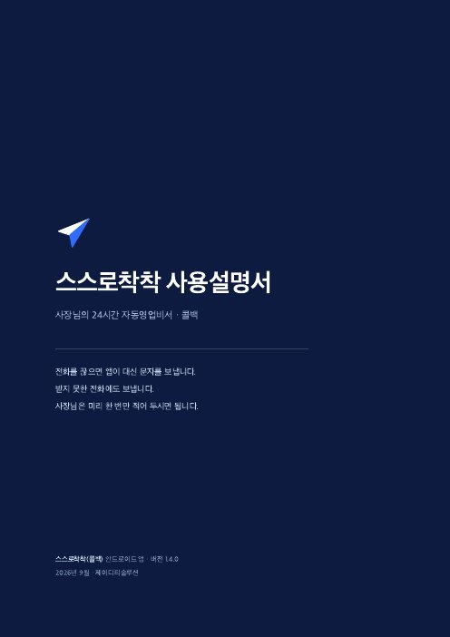 제 1 호 1면